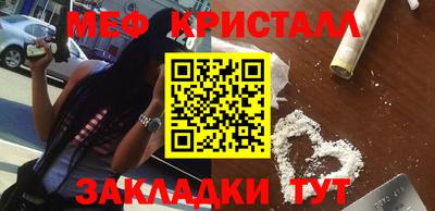 прущая мука Шебекино