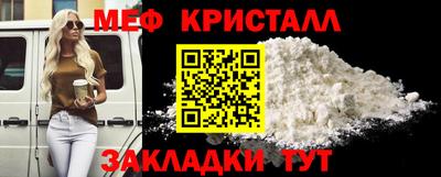 МДМА Шелехов