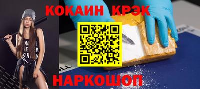 ALPHA-PVP Шахты