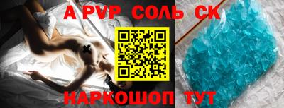 МДМА Шелехов