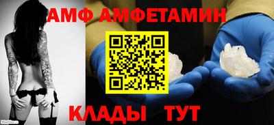 прущая мука Шебекино