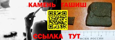 МДМА Шелехов