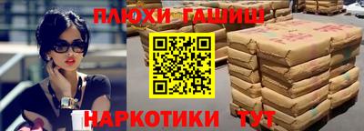 прущая мука Шебекино