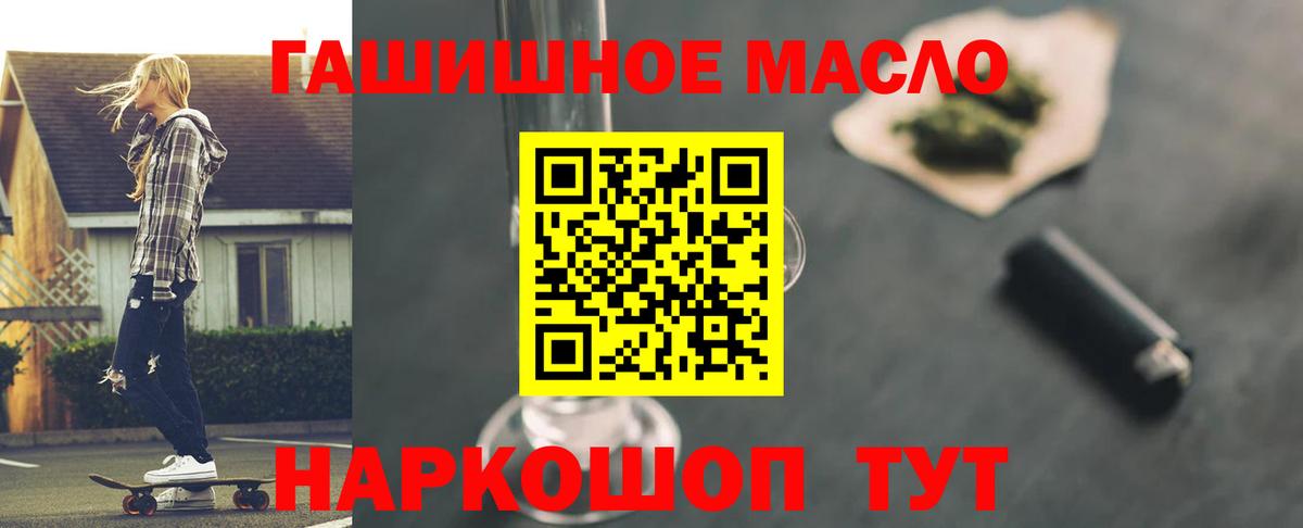 ТГК вейп  ТГК жижа  Вход с VPN  сколько стоит  Кондопога 
